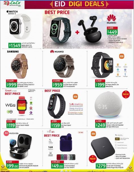 Department Stores Promotions offer - in Al Sadd , Doha #138 - 1  image 