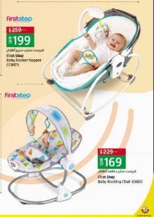 Safety Promotions offer - in Al Sadd , Doha #170 - 1  image 