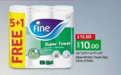 Supermarkets Promotions offer - in Al Sadd , Doha #221 - 1  image 