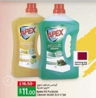 Supermarkets Promotions offer - in Al Sadd , Doha #222 - 1  image 
