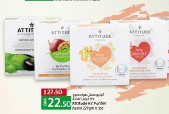Supermarkets Promotions offer - in Al Sadd , Doha #225 - 1  image 