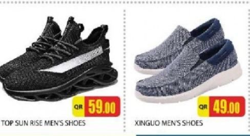 Men Shoes Promotions offer - in Doha #297 - 1  image 