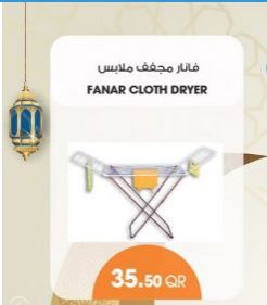 Home Centers and Hardware Stores Promotions offer - in Doha #336 - 1  image 