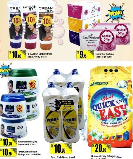 Superstores Promotions offer - in Doha #64 - 1  image 