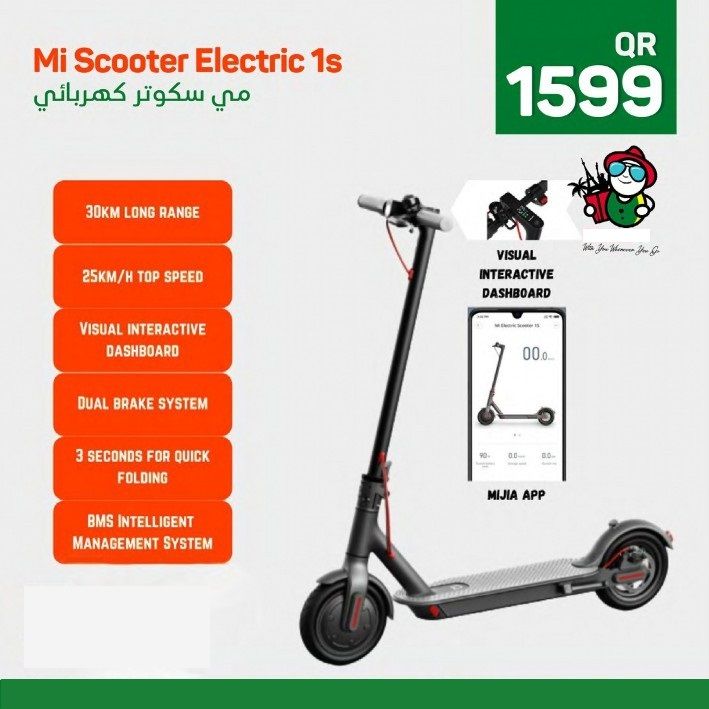 Department Stores Promotions offer - in Doha #74 - 1  image 